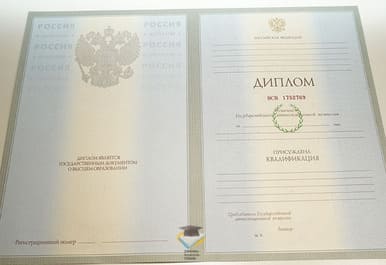 Диплом АНО ДПО ИМСУиУ 2003-2009 годов