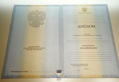 Диплом АНО ДПО ИМСУиУ 2012-2013 годов